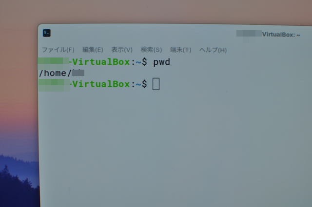 ZorinOSのターミナル画面