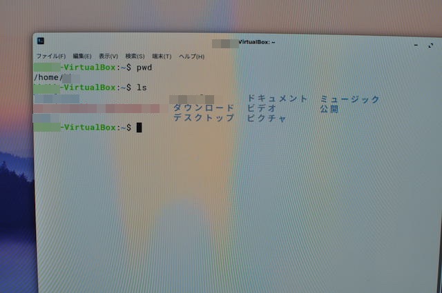 ZorinOSのターミナル画面