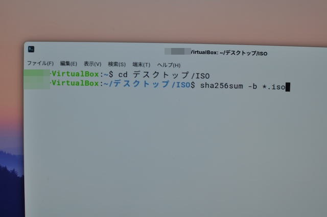 ZorinOSのターミナル画面