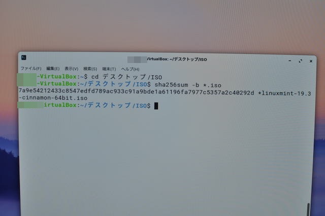 ZorinOSのターミナル画面