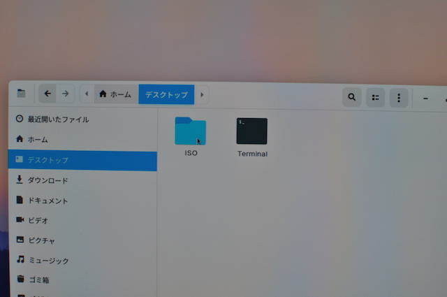 ISOディレクトリを開く