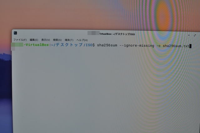 linuxmintのsumチェック