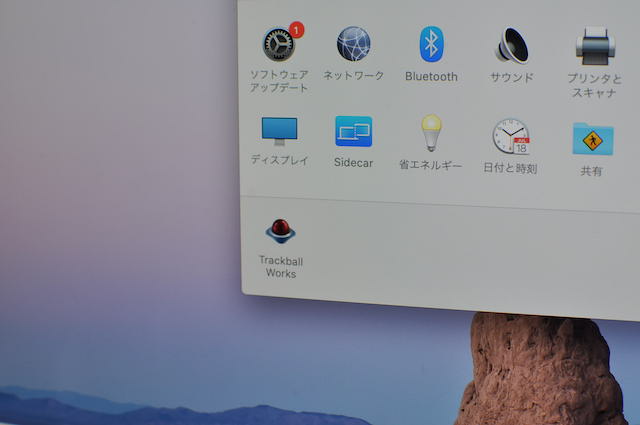 システム環境画面上のTrackballWorksのアイコン