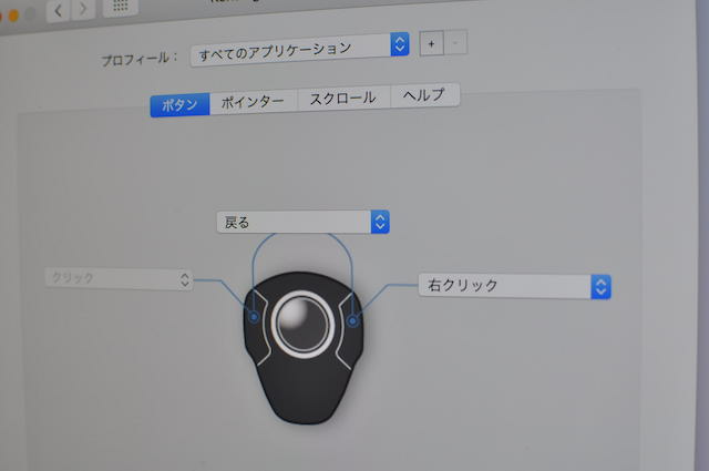 TrackballWorksのボタン設定画面