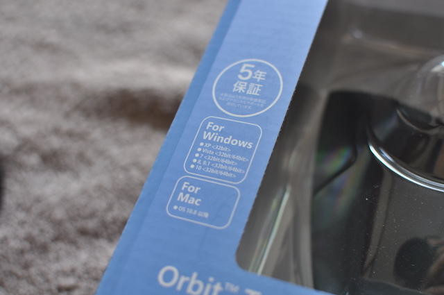 orbit_trackballのパッケージも記される「5年保証」の文言