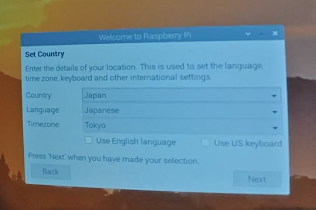 RaspberryPi OSの初期設定画面