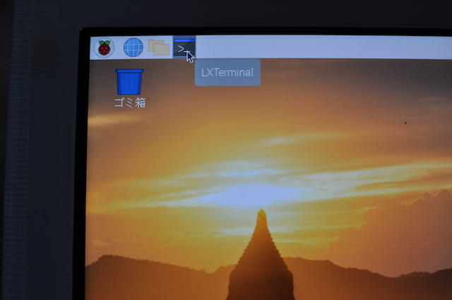 RaspberryPi OSでLXターミナルを立ち上げる