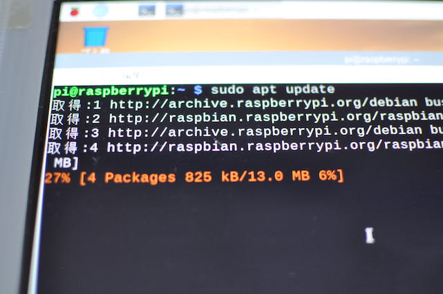 XLTerminalで「sudo apt update」を実行