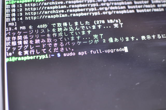 XLTerminalで「sudo apt upgrade」を実行