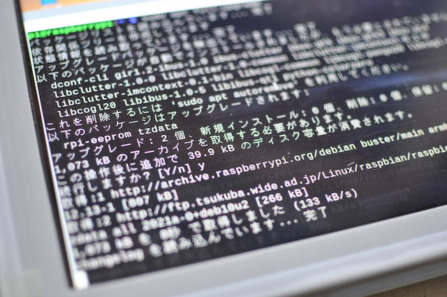 XLTerminalで「sudo apt upgrade」を実行