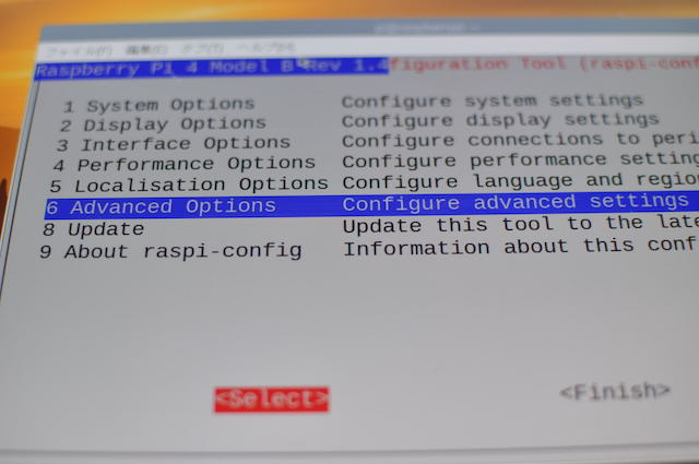 Configration ToolでBoot設定