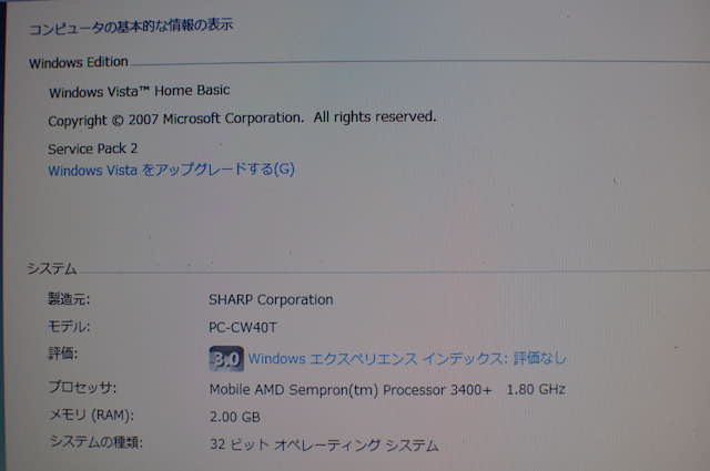 シャープPC-CW40-Tの中身