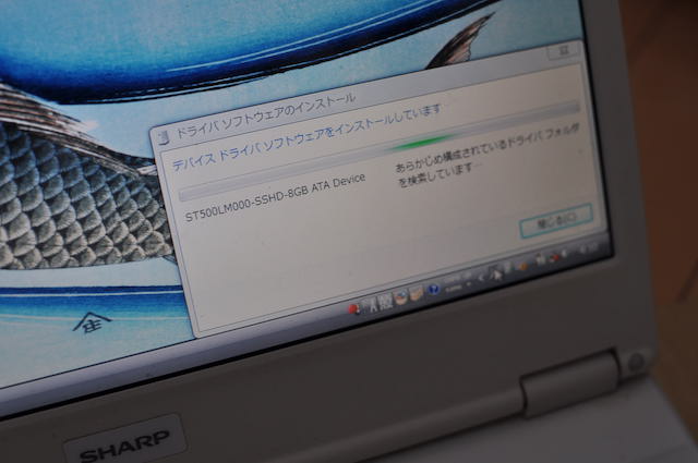 SEAGATE_SSHDのドライバをインストール中