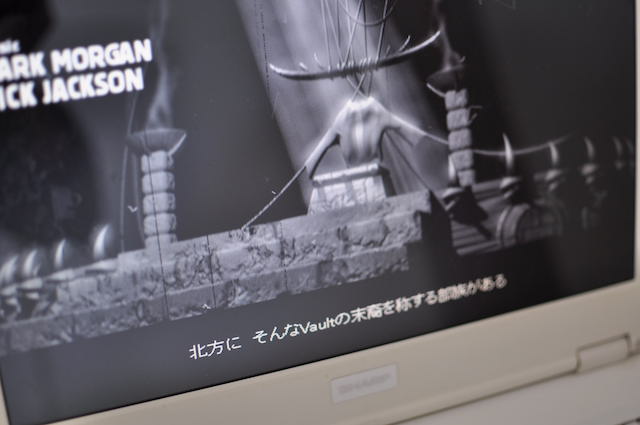 FALLOUT2で動作検証