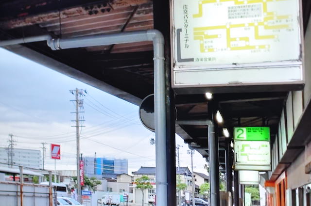 庄交バスターミナル