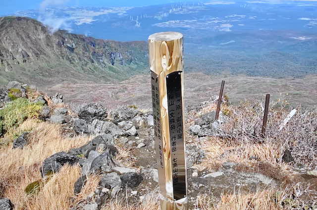 鳥海山、稜線の登山道と千蛇谷との分岐点