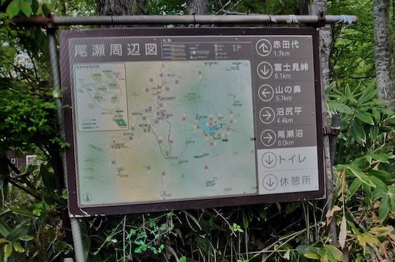 見晴から見晴新道への入り口にある案内板
