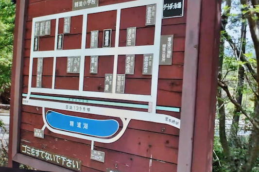 精進湖民宿村の地図