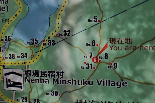 樹海遊歩道の道標
