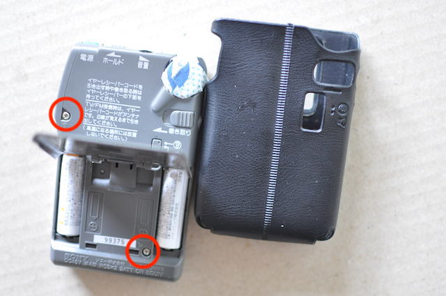 SONY_ICF-R300のビスの位置