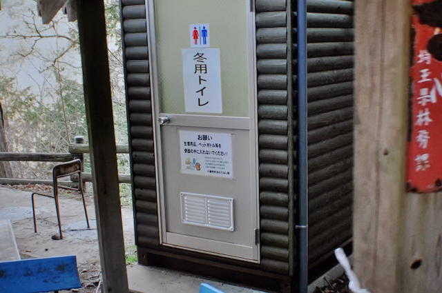 清滝小屋の冬期用トイレ