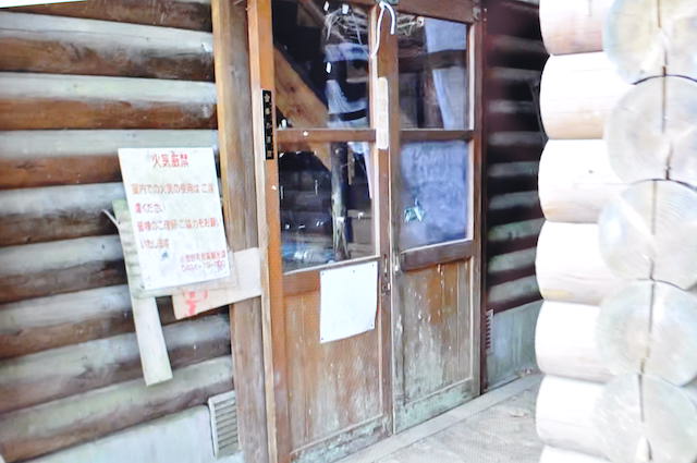 清滝小屋入り口