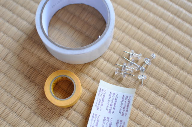 障子紙張り替え時に使うテープや画鋲