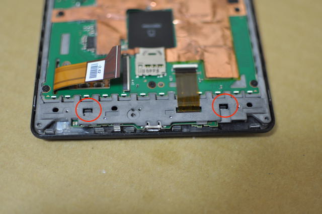 SONY-Readerの物理ボタンが配置される一番表側のパネルの爪の位置