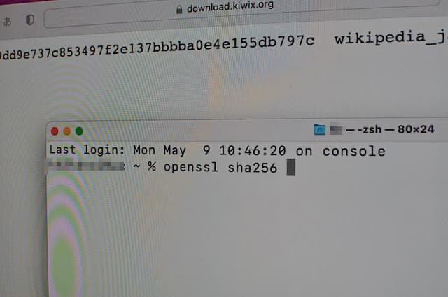 MacOSでターミナル「openssl sha256」と打ち込む
