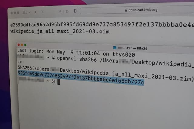 MacOSターミナルでのsha256の計算命令実行後