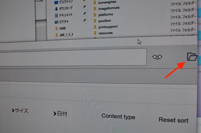Windows版Kiwixを立ち上げたところ