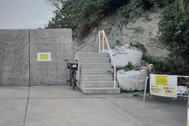 三浦半島、岩礁の道、防波堤から磯への降り口の階段