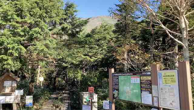 小田越登山口