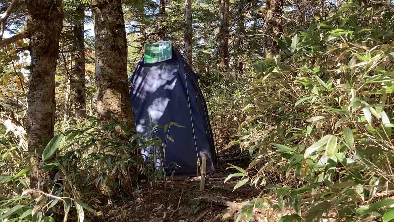 早池峰山の携帯トイレブース