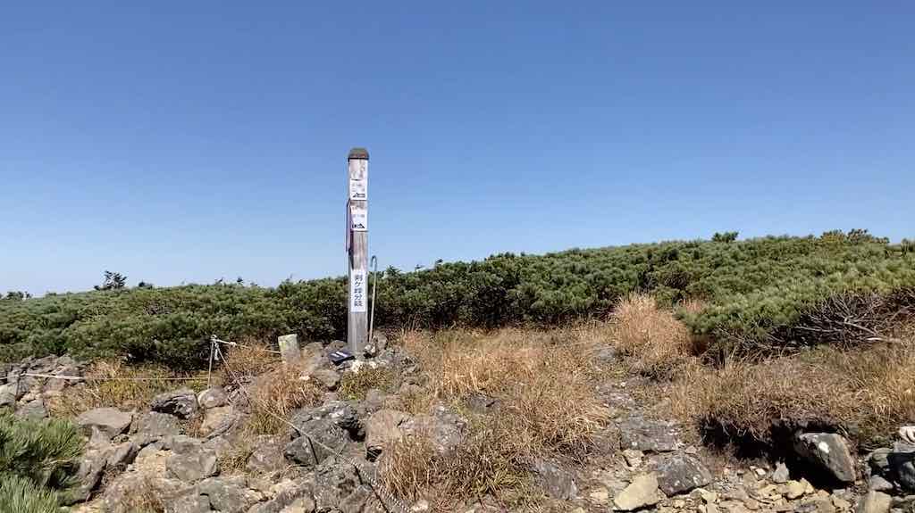 早池峰山、小田越分岐の標識