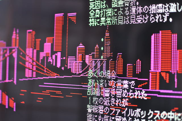 PC-8801シリーズゲームソフト・マンハッタン・レクイエムの画面