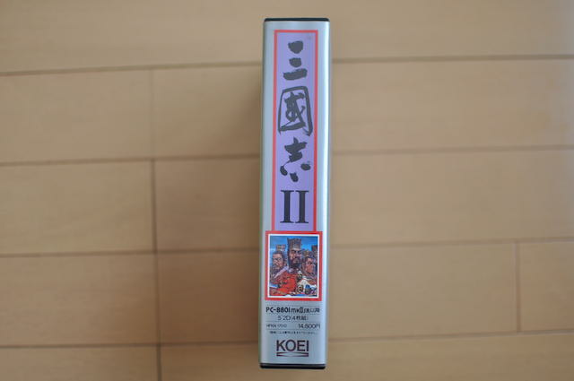 PC-8801シリーズゲームソフト・三国志IIのパッケージ