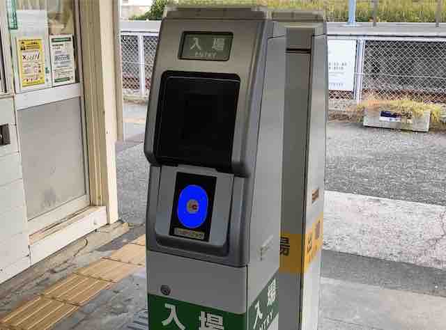 iyo_02 JR内房線のICカード用検札機