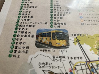 南房総市営バス・トミー