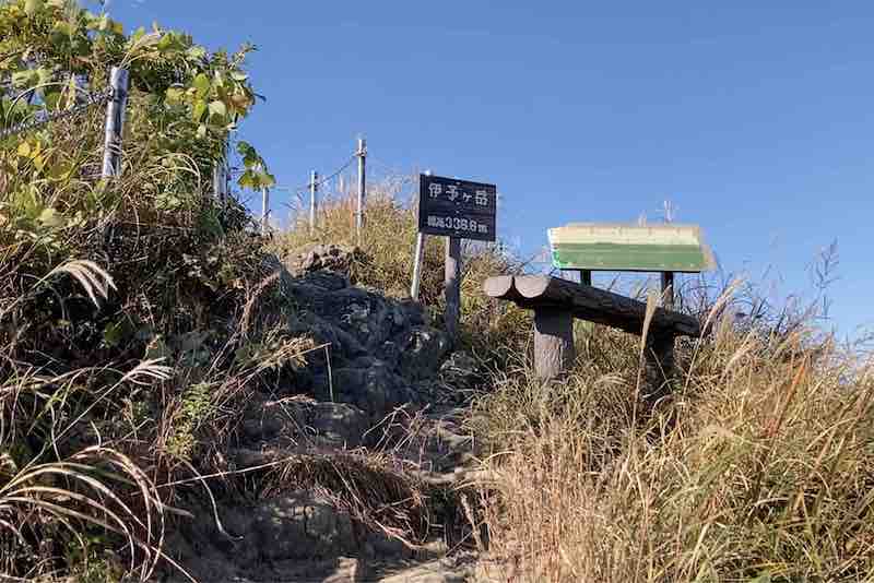 伊予ヶ岳山頂