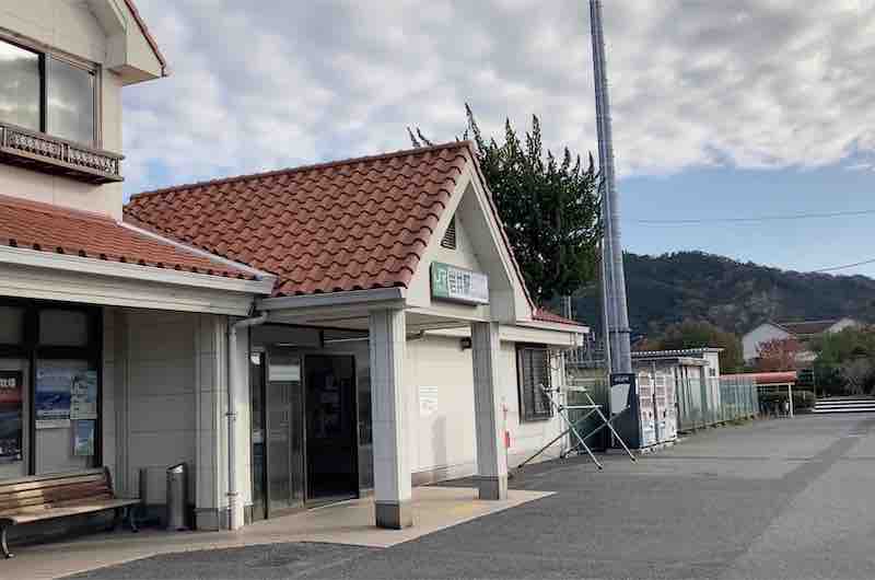 JR岩井駅