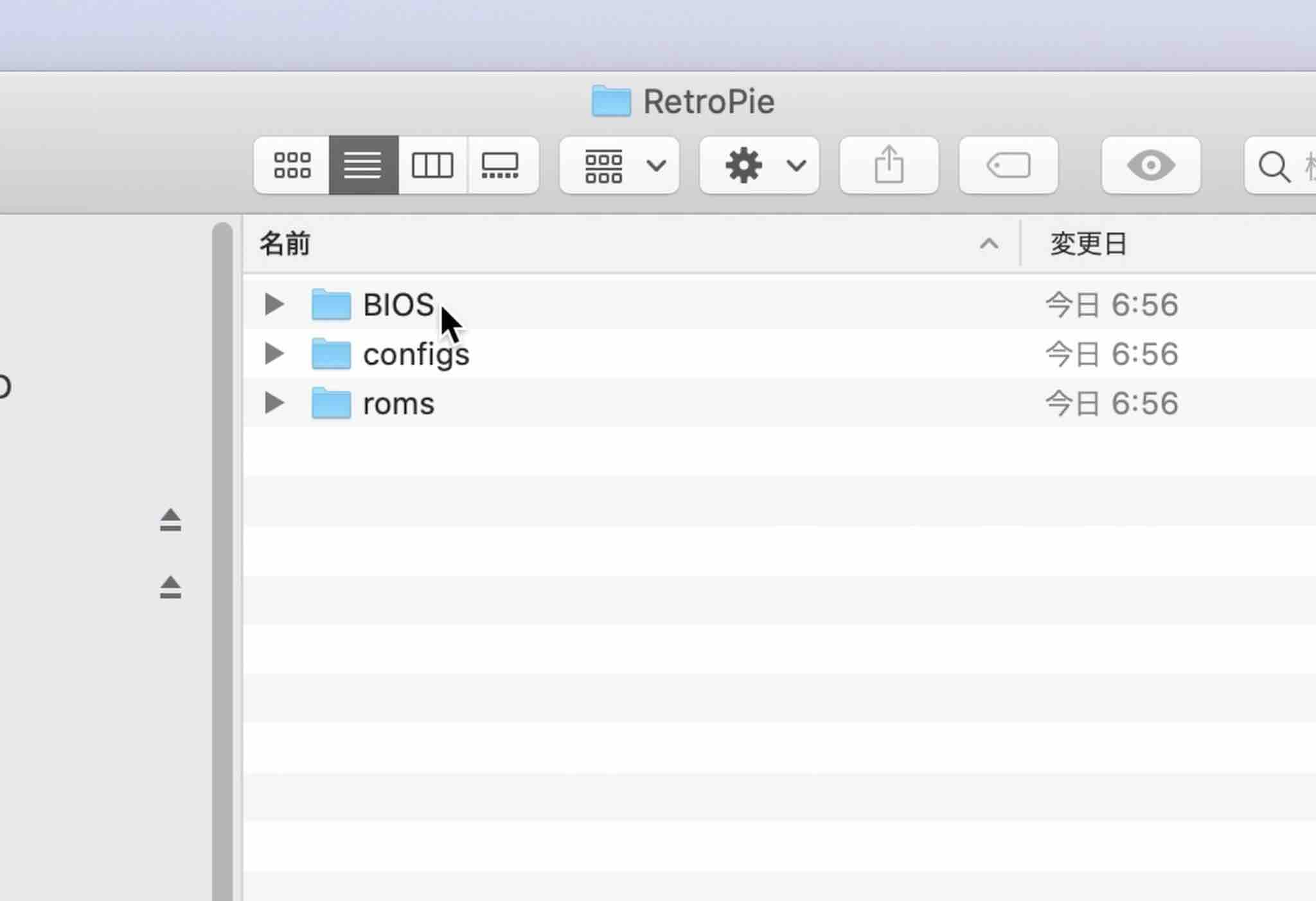 retropieフォルダの中身